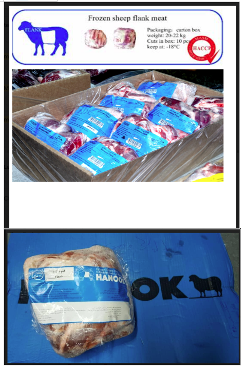 Frozen sheep flank meat 405